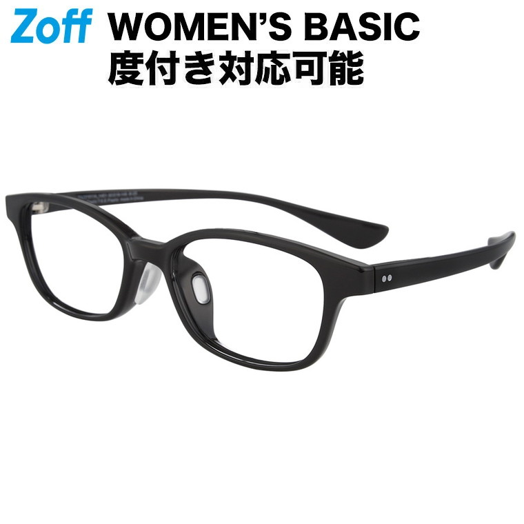 楽天市場】[スペシャルプライス]スクエア型 めがね（ブラック）｜WOMEN'S BASIC｜Zoff ゾフ 度付きメガネ 度入りめがね ダテメガネ 眼鏡  レディース おしゃれ zoff_dtk メガネフレーム【ZA231010-14E1】【52□17-146】 : Zoff （ゾフ） 楽天市場店