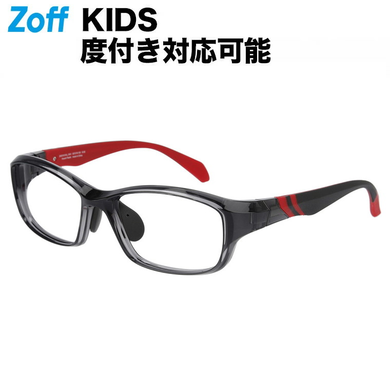 楽天市場】ウェリントン型 子供用めがね（グレー）｜Zoff KIDS（ゾフ