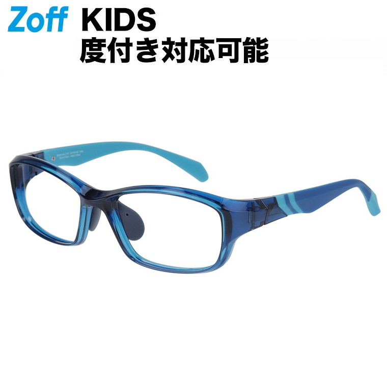 楽天市場】ウェリントン型 子供用めがね（ネイビー）｜Zoff KIDS（ゾフ