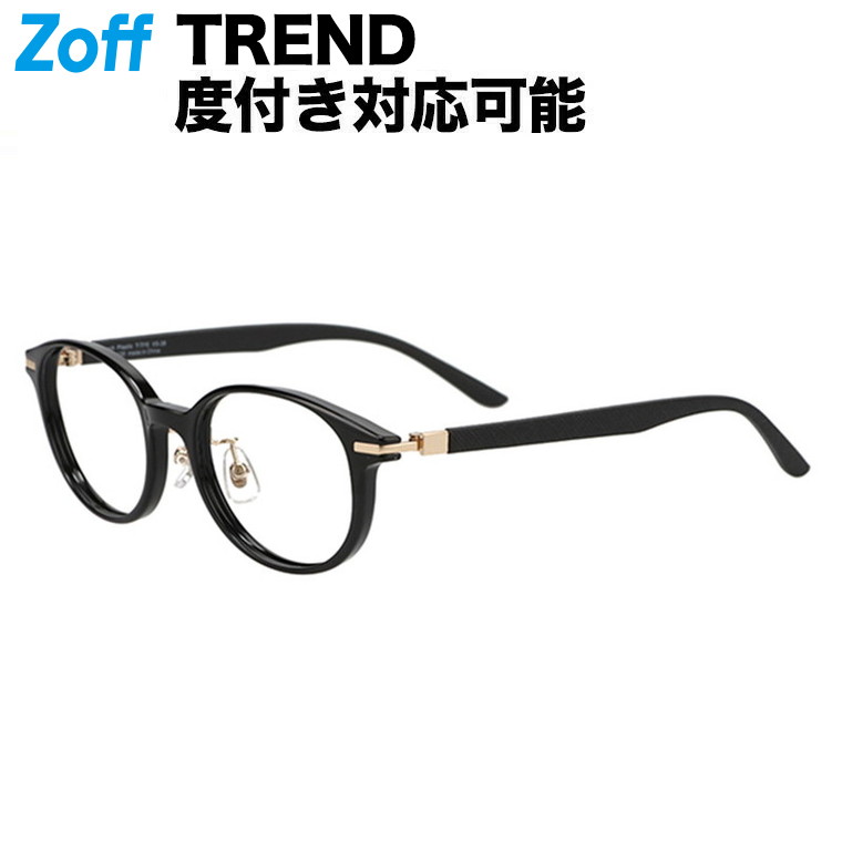 WEB限定価格]MADE IN JAPAN(メイドインジャパン)(一部店舗限定
