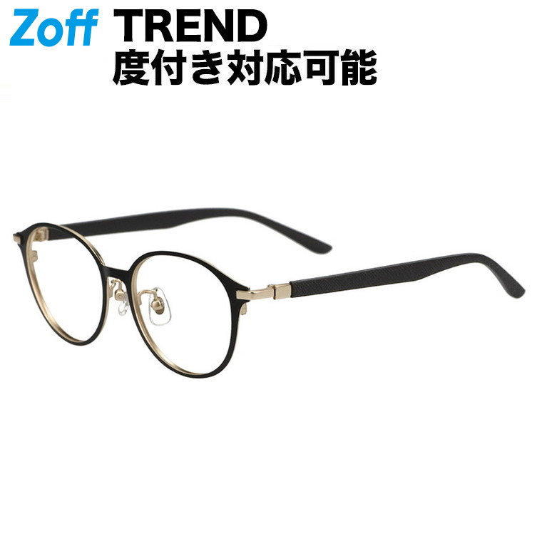 theo　度付きめがね 楽天市場】≪本日限定！エントリーで最大100％ポイントバック