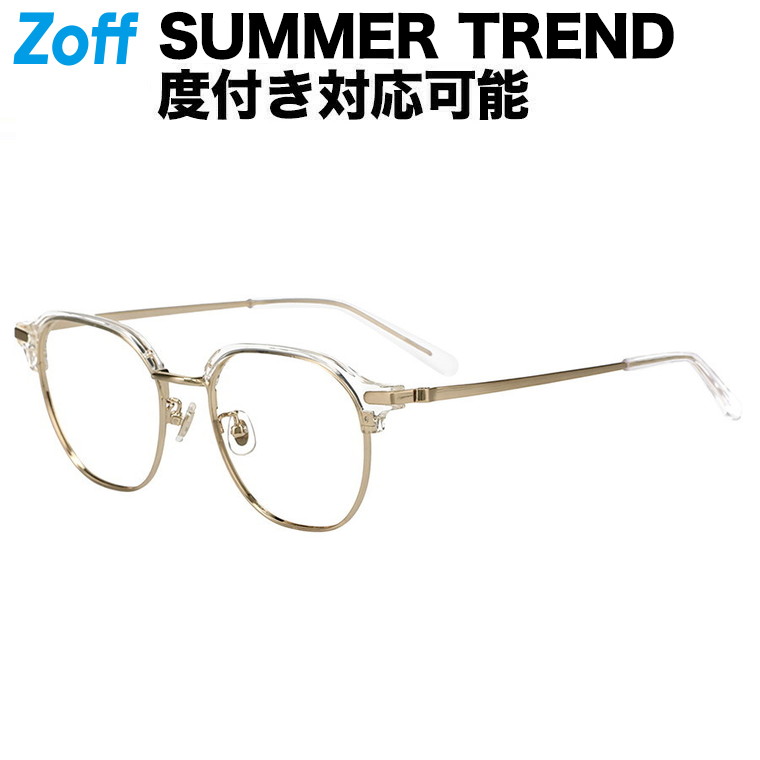 楽天市場】|ウェリントン型 メガネ（ホワイト（アイボリー）） SUMMER