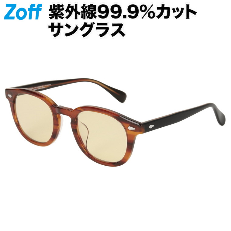 Zoffブラウン（ベージュ）サングラス ZF241G01-41A1 zf241g01_41a1_2.jpg