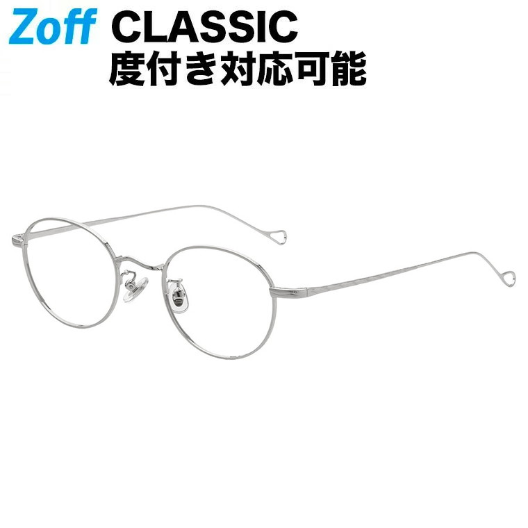 【楽天市場】ラウンド型 めがね（ゴールド）｜Zoff CLASSIC（ゾフ・クラシック）｜度付きメガネ 度入りめがね ダテメガネ 眼鏡 メンズ  レディース おしゃれ zoff_dtk メガネフレーム【ZY222024-56E1】【48□22-145】 : Zoff （ゾフ） 楽天市場店