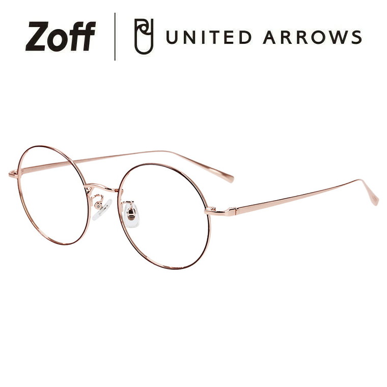 Zoff｜UNITED ARROWS｜ゾフ ユナイテッドアローズ 度付きメガネ