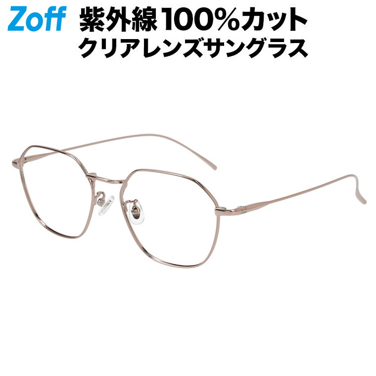 【楽天市場】ボストン型 クリアレンズサングラス｜Zoff UV CLEAR