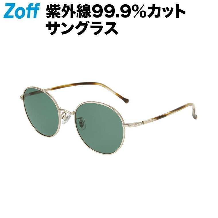 楽天市場】ウェリントン型 サングラス｜TREND SUNGLASSES｜メタルフレーム ゾフ おしゃれ UVカット 紫外線対策 レディース おしゃれ  度付きサングラス【ZY212G07-56E1 ゴールド】【51□19-145】 : Zoff （ゾフ） 楽天市場店