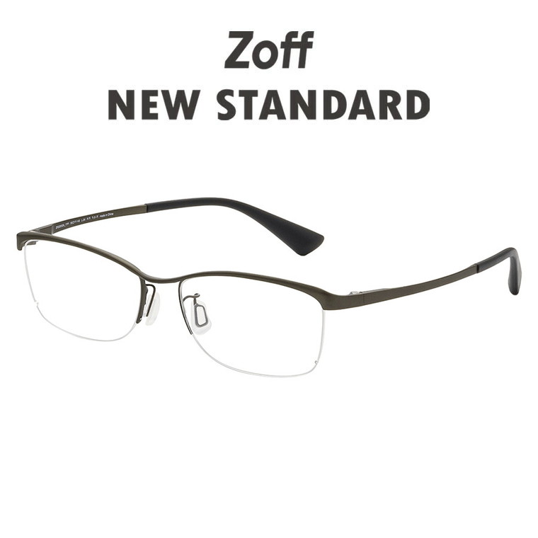 【楽天市場】スクエア型 めがね（ブラック）｜Zoff NEW STANDARD（ゾフ ニュースタンダード）｜ 度付きメガネ 度入りめがね ダテメガネ  眼鏡 メンズ おしゃれ zoff_dtk【ZF233003_14F1 ZF233003-14F1】【56 17-145】 : Zoff （ゾフ）  楽天市場店