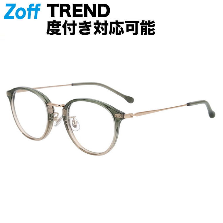 スペシャルプライス][ZC231006_14E1_SG40]CLASSIC(WEB限定商品
