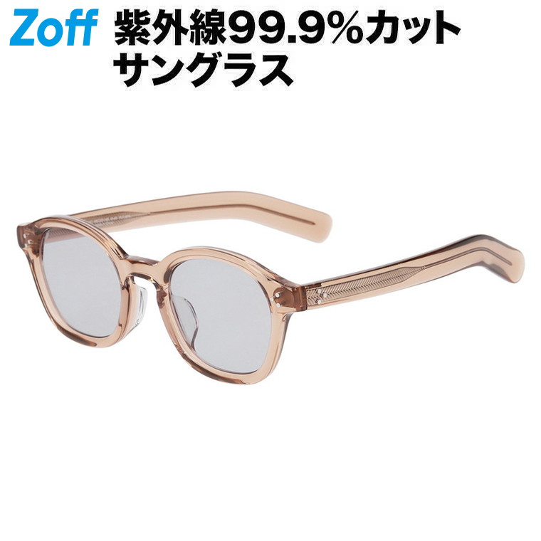Zoff サングラス ZF241G02-50A1 セール価格]COLOR SUNGLASSES（ZF241G02-50A1）｜メガネのZoff