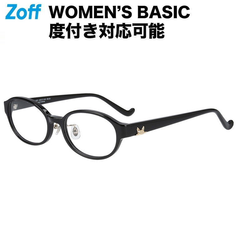 ブラックフレーム度ありメガネ zh231006_14e1.jpg