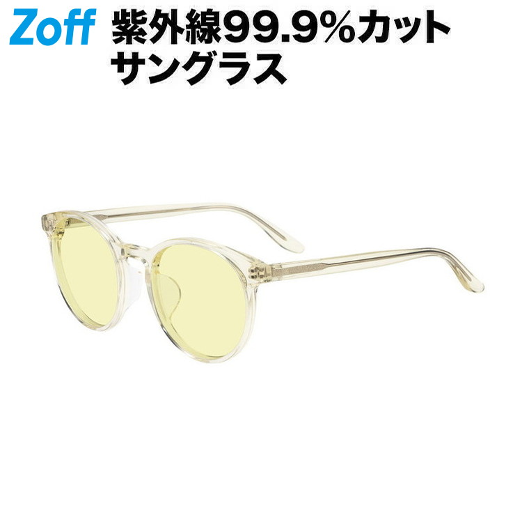 BLANC.. B0013 度なし サングラス ボストン グリーンレンズ B0038_CLRBLK_LKAH_1.jpg?v=