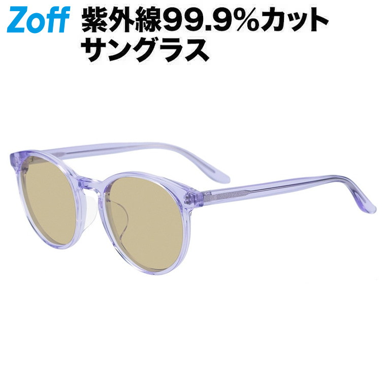 楽天市場】ボストン型 サングラス （グリーン（クリア