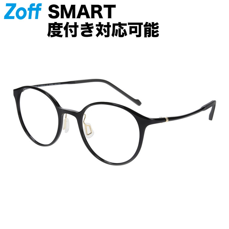 楽天市場】[スペシャルプライス]ウェリントン型 めがね（ブラウン）｜Zoff SMART CLASSIC（ゾフ・スマート・クラシック）｜度付きメガネ  度入りめがね ダテメガネ 眼鏡 レディース おしゃれ zoff_dtk メガネフレーム【ZJ221059-49A1】【48□21-142】 : Zoff  （ゾフ） 楽天 ...