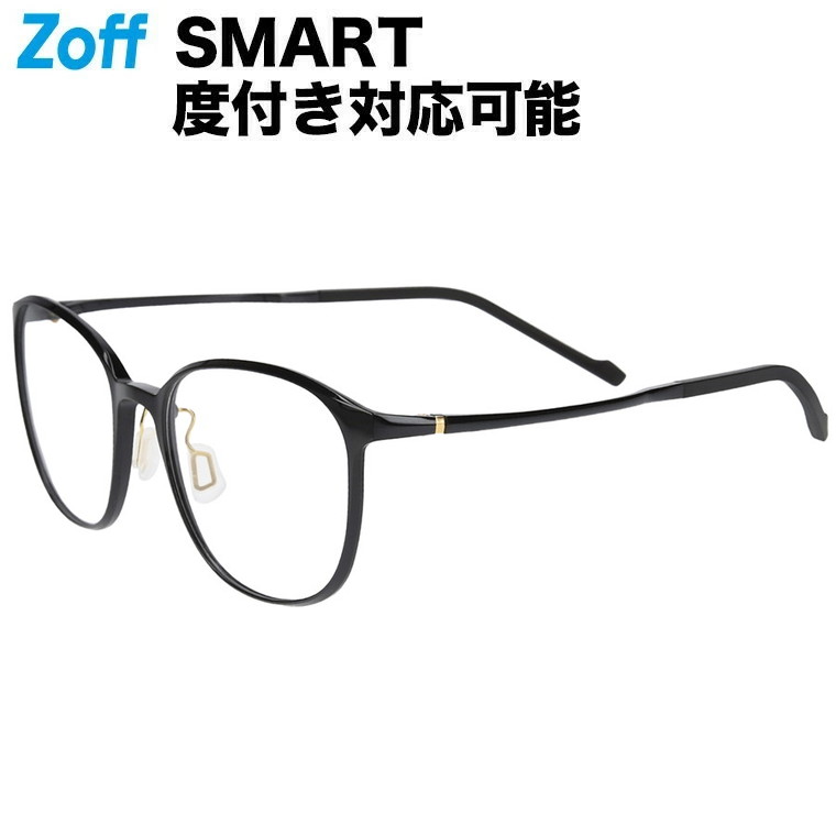 【楽天市場】ウェリントン型めがね｜Zoff SMART Skinny (ゾフ・スマート・スキニー)｜度付きメガネ 度入りめがね ダテメガネ メンズ  レディース おしゃれ zoff_dtk メガネフレーム【ZJ61043-D-2 グリーン】【54 18-144】 : Zoff （ゾフ） 楽天市場店