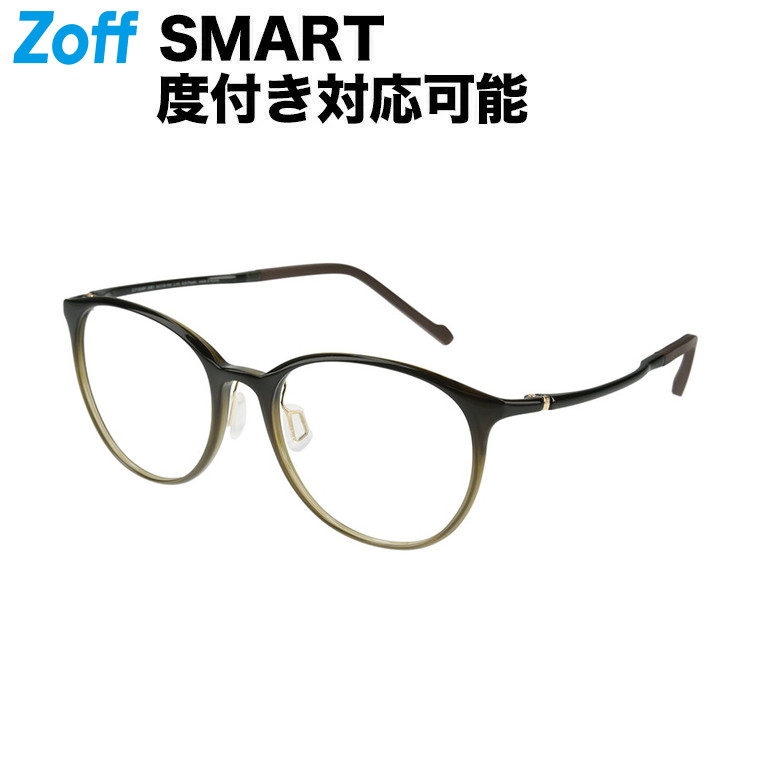 楽天市場】[スペシャルプライス]スクエア型 めがね｜Zoff SMART BUSINESS Premium（ゾフ・スマート・ビジネス  プレミアム）｜度付きメガネ 度入りめがね ダテメガネ 眼鏡 メンズ zoff_dtk メガネフレーム【ZJ221018-62F1  グリーン】【55□15-145】 : Zoff （ゾフ） 楽天市場店