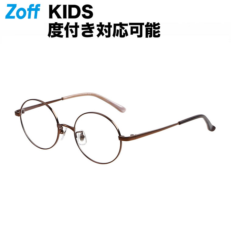 楽天市場】ボストン型 子供用めがね｜Zoff KIDS（ゾフ・キッズ）｜度