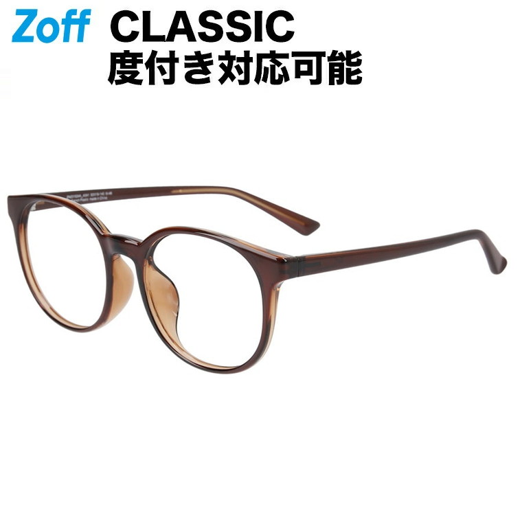 即納最大半額 Zoff CLASSIC／ZA221022_14E1 めがね（ブラック）｜Zoff 