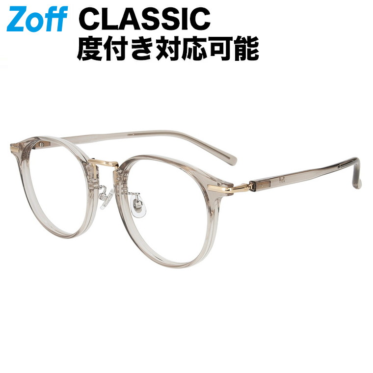 【楽天市場】[石川祐希選手広告着用モデル]ウェリントン型 めがね｜Zoff CLASSIC（ゾフ・クラシック）｜度付きメガネ 度入りめがね ダテメガネ  眼鏡 メンズ レディース おしゃれ zoff_dtk メガネフレーム【ZA221005-11A1 グレー】【50 23-145】 : Zoff ...