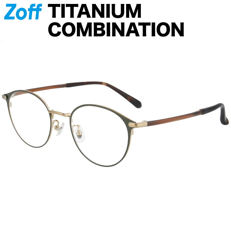 【30％OFF】 楽天市場】ボストン型 メガネ（ブラウン）｜TITANIUM メガネ・老眼鏡