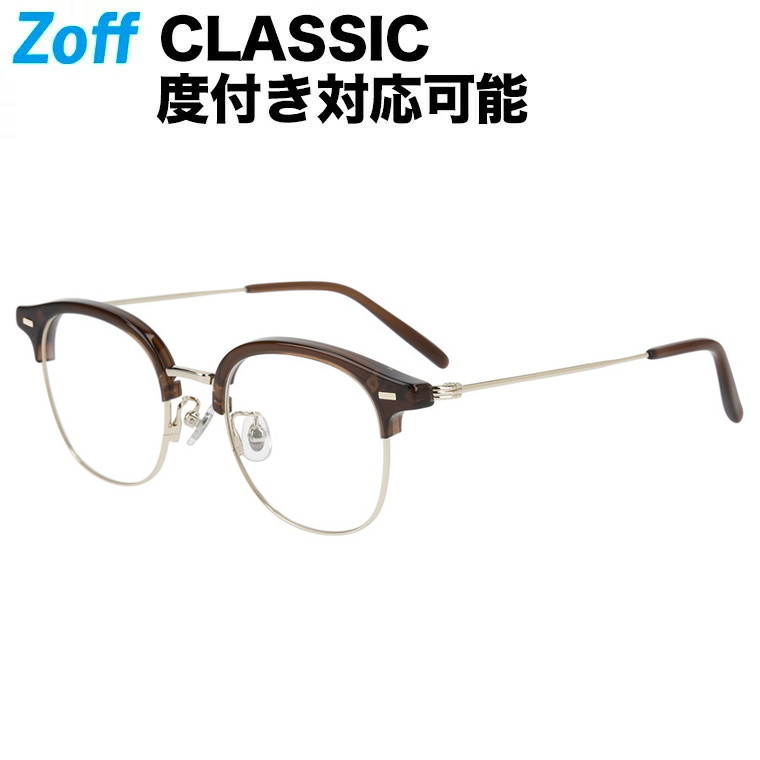 【楽天市場】ウェリントン型めがね｜CLASSIC（クラシック）｜Zoff ゾフ 度付きメガネ 度入りめがね ダテメガネ メンズ おしゃれ  zoff_dtk【ZA201016_14E1 ZA201016-14E1 ブラック】【49 20-145】 : Zoff （ゾフ） 楽天市場店