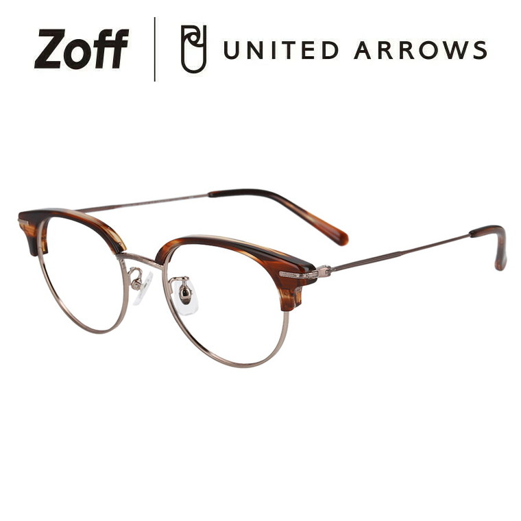 Zoff｜UNITED ARROWS｜ゾフ ユナイテッドアローズ 度付きメガネ