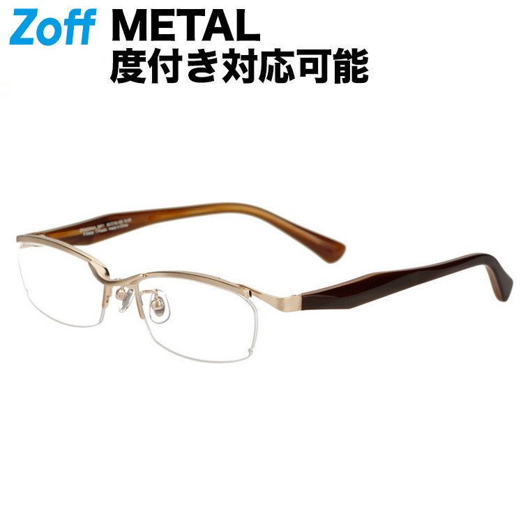 Zoff 可愛い丸メガネ ZA242012B 度入り united-