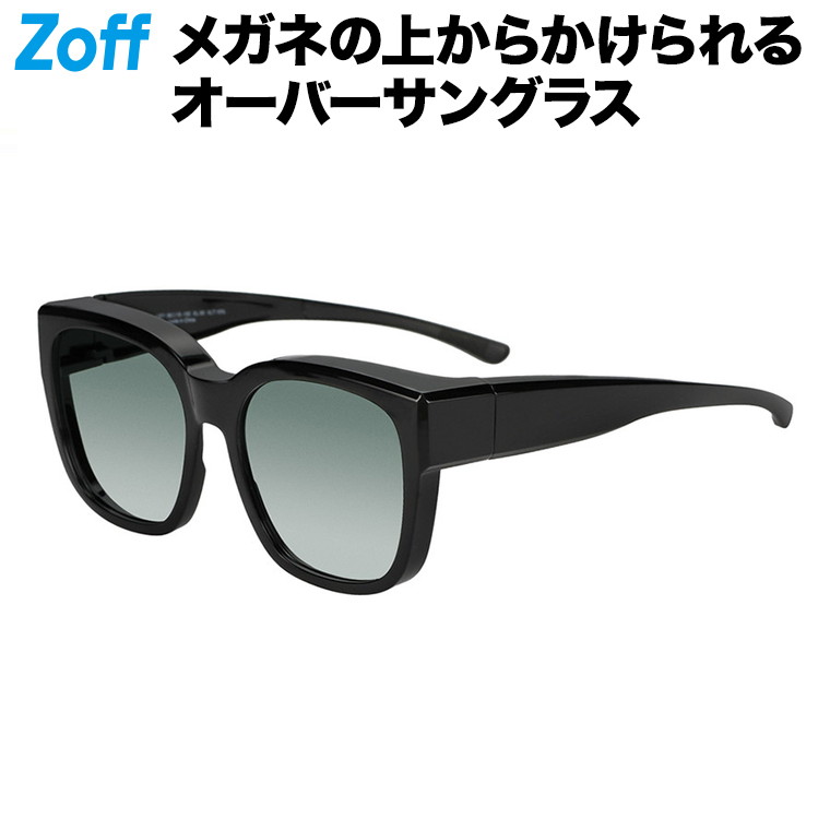 メガネの上から掛けられる オーバーグラス 偏光レンズ 紫外線カット 運転用 ドライブ 釣り アウトドア メンズ レディース 花粉 度付きサングラス :  Zoff （ゾフ） 楽天市場店