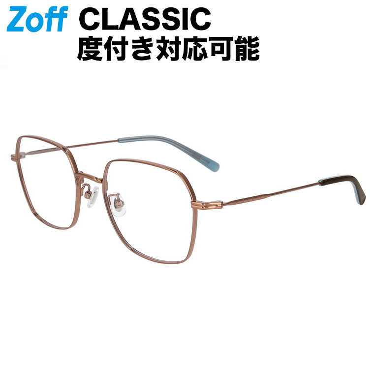 【楽天市場】≪12/1限定！エントリーで最大100％ポイントバック≫ボストン型 めがね｜Zoff CLASSIC（ゾフ・クラシック）｜メタルフレーム  度付きメガネ 度入りめがね ダテメガネ 眼鏡 レディース おしゃれ zoff_dtk メガネフレーム : Zoff （ゾフ） 楽天市場店