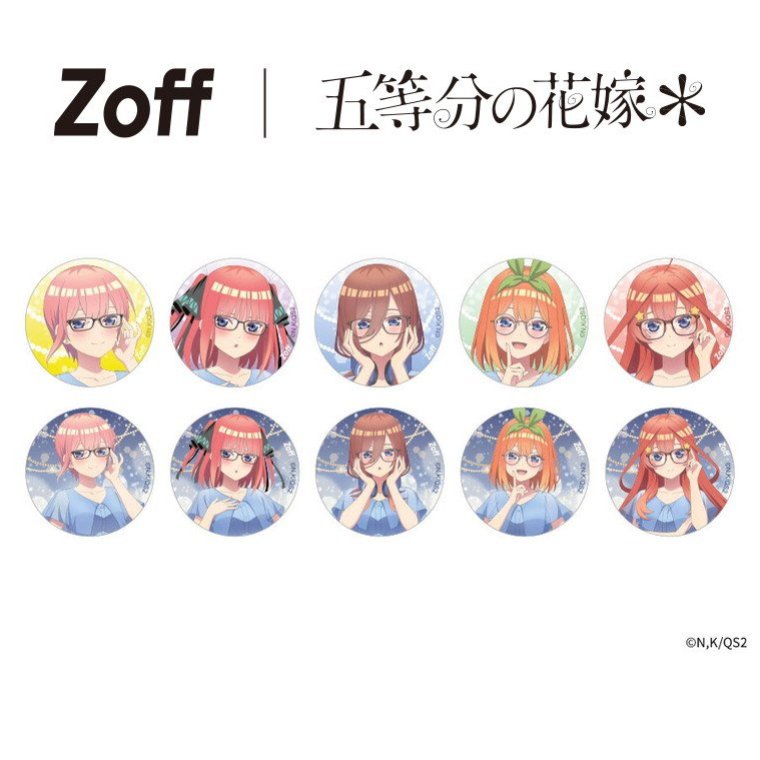 Zoff｜五等分の花嫁＊ トレーディング缶バッジ【全10種 コンプリートセット】 グッズ【QS2-GACHA-SET-10・Z0000145】画像
