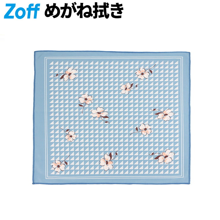 楽天市場】めがね拭き（セリート）｜Zoff ゾフ サングラス用