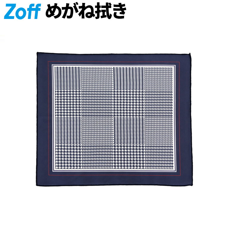メガネ拭き Zoff メガネ拭き クリーニングクロス レンズ クリーナー 眼鏡