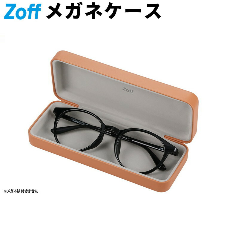 楽天市場】|メガネケース（ネオレザーケース）（ブラック） Zoff ゾフ