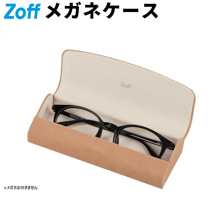 楽天市場】|メガネケース（ネオレザーケース）（ブルー） Zoff ゾフ