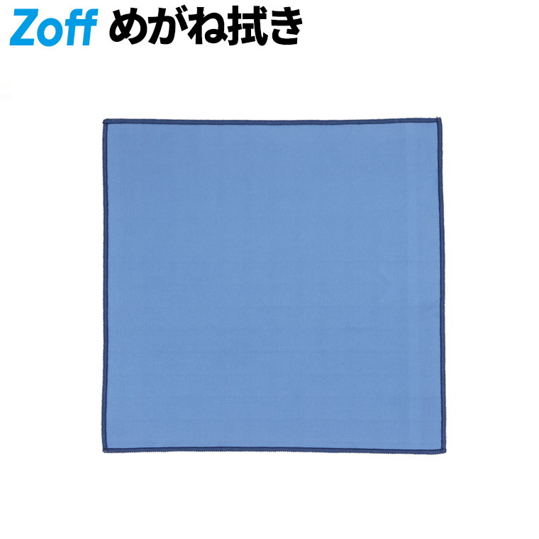楽天市場】メガネ拭き（ピンク）｜2024 クリーニングクロス