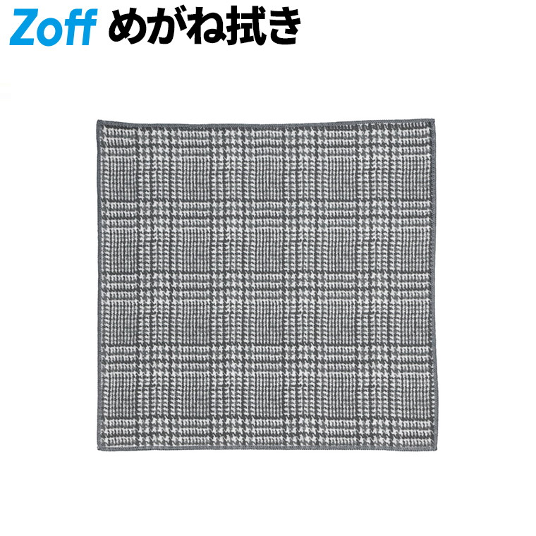 スタレ ゾフ メガネ拭き 楽天市場】|メガネ拭き（グレー） Zoff STUDIO SEVEN ゾフ