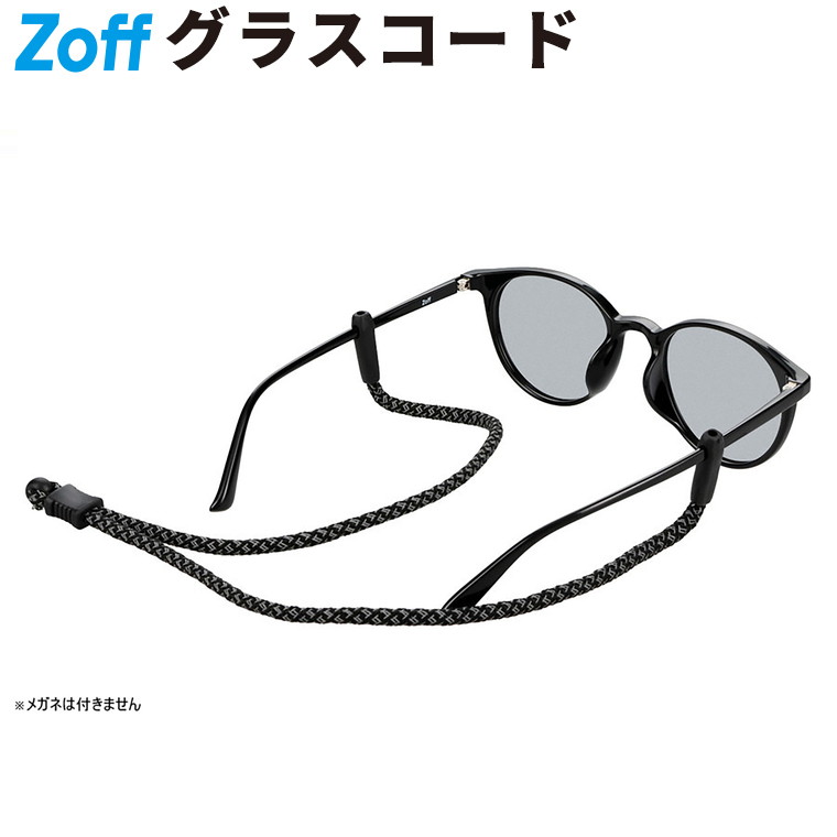 楽天市場】|メガネケース（ネオレザーケース）（ブラック） Zoff ゾフ