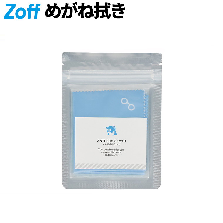 楽天市場】|メガネ拭き(ブルー) メガネ拭き 大判クロス スマホクロス