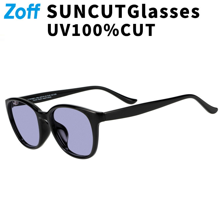 |SUNCUTGlasses/UV100%CUT ウェリントン型 サングラス｜カラーレンズ 太縁フレーム おしゃれ 紫外線対策 UVカット 男女兼用 メンズ レディース 男性用 女性用 ユニセックス【ZA181G06_14E7 ZA181G06-14E7 ブラック】【53□19-140】|