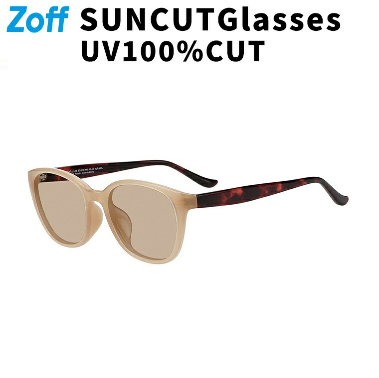 Supreme サングラス ブラウン 中古・古着通販】Supreme (シュプリーム) Wallace Sunglasses