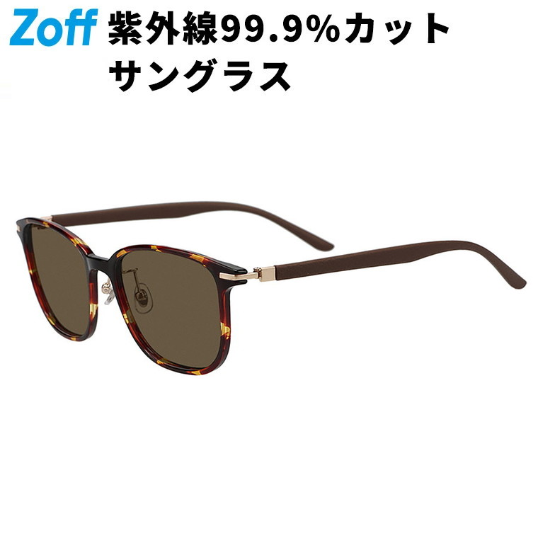 Amazon | [ゾフ] ボストン型 調光 サングラス(ブラウン(クリア