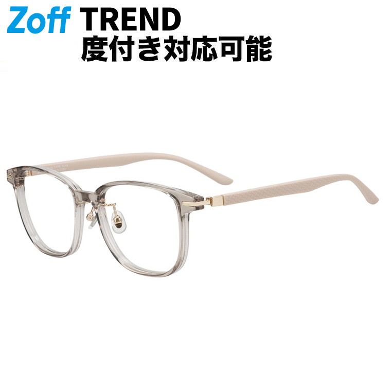 | ウェリントン型 眼鏡 (薄墨色(読みやすい)) Zoff FASHION ラバーテンプル ズレ挙げ句の果て押しとどめる メガネ 伊達めがね 度付き添い人水晶体取り替えっこ 度あり 度なし メンズ レディース ユニ一発やる 今めかしい 読みもの 商行為【ZA241025-11A2】【54□18-142】|