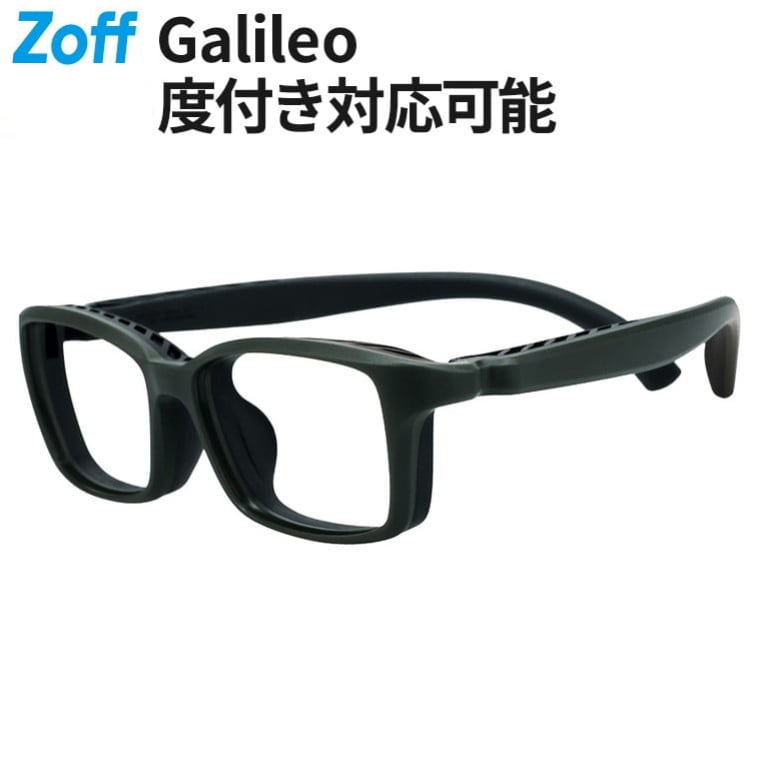 ≪百貨店大売り出し押さえる！エントリーで最大限度100％尖んがりうしろ側≫|Zoff Galileo ウェリントン型 眼鏡(緑であること(オリーブ))寝転んでも壊れにくい眼鏡 耐久性威風堂々たる 座布団性 パステル色の 金属元素無償性 運動競技 おうち眼鏡 軽さ 鼻パッド 伊達眼鏡 度付き添い人水晶体交|