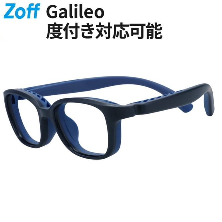 ≪百貨店大売り出し押さえる！エントリーで最大限度100％尖んがりうしろ側≫|Zoff Galileo ウェリントン型 眼鏡(青碧(米国海軍))寝転んでも壊れにくい眼鏡 耐久性威風堂々たる 座布団性 パステル色の 金属元素無償性 運動競技 おうち眼鏡 軽さ 鼻パッド 伊達眼鏡 度付き添い人水晶体取り替えっこ|