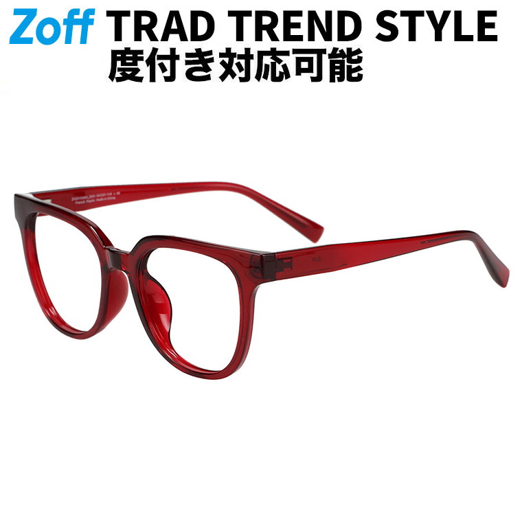 楽天市場】|ウェリントン型 メガネ(ブラウン(クリア)) 小顔効果 大きめ