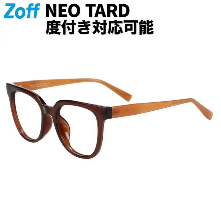 メガネ・老眼鏡 Zoff HIKARI SHIBATA ZA241044-44A1 Zoff｜HIKARI SHIBATA （ZA241044-44A1）｜メガネのZoff