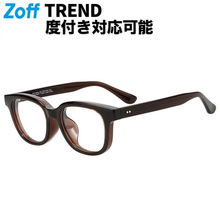 カービィ　メタナイト　眼鏡　ブラウン　ブラック　伊達メガネ　度無し　ウェリントン カービィ メタナイト 眼鏡 ブラウン ブラック 伊達メガネ 度無し