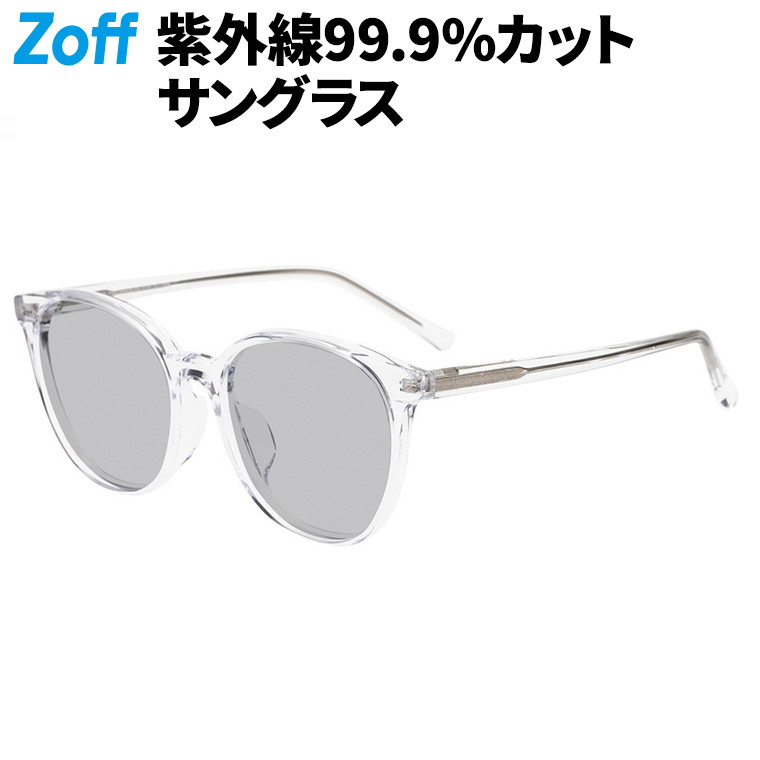 楽天市場】【WEB限定】SUNCUTGlasses/UV100%CUT ウェリントン型