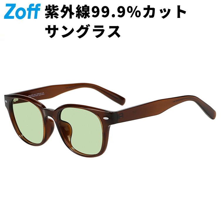 【美品】Zoff 2wayサングラス ウェリントン型 2WAYサングラス｜Zoff NIGHT & DAY（偏光機能
