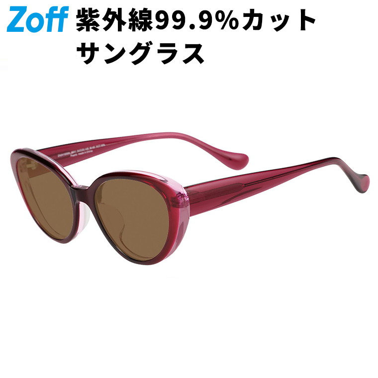 楽天市場】ウェリントン型 サングラス（ブラウン（ベージュ